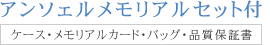A\FAZbgt(P[XEAJ[hEobOEiۏ؏)