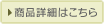 iڍׂ͂