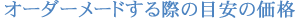 I[_[[hۂ̖ڈ̉i