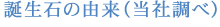 a΂̗RiВׁj