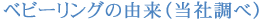 xr[O̗RiВׁj