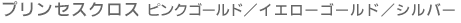vZXNX